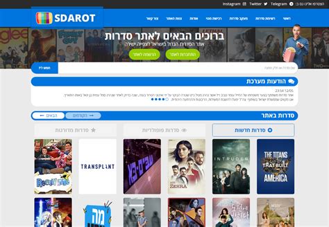 sdarot tv קישור|סדרות טי וי – קישורים עובדים לצפייה ישירה